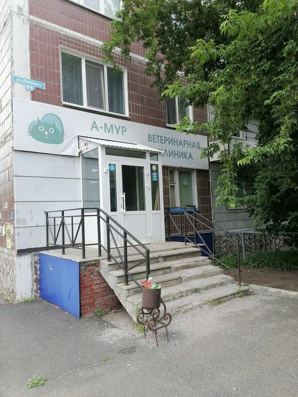 more clinic photos 34359