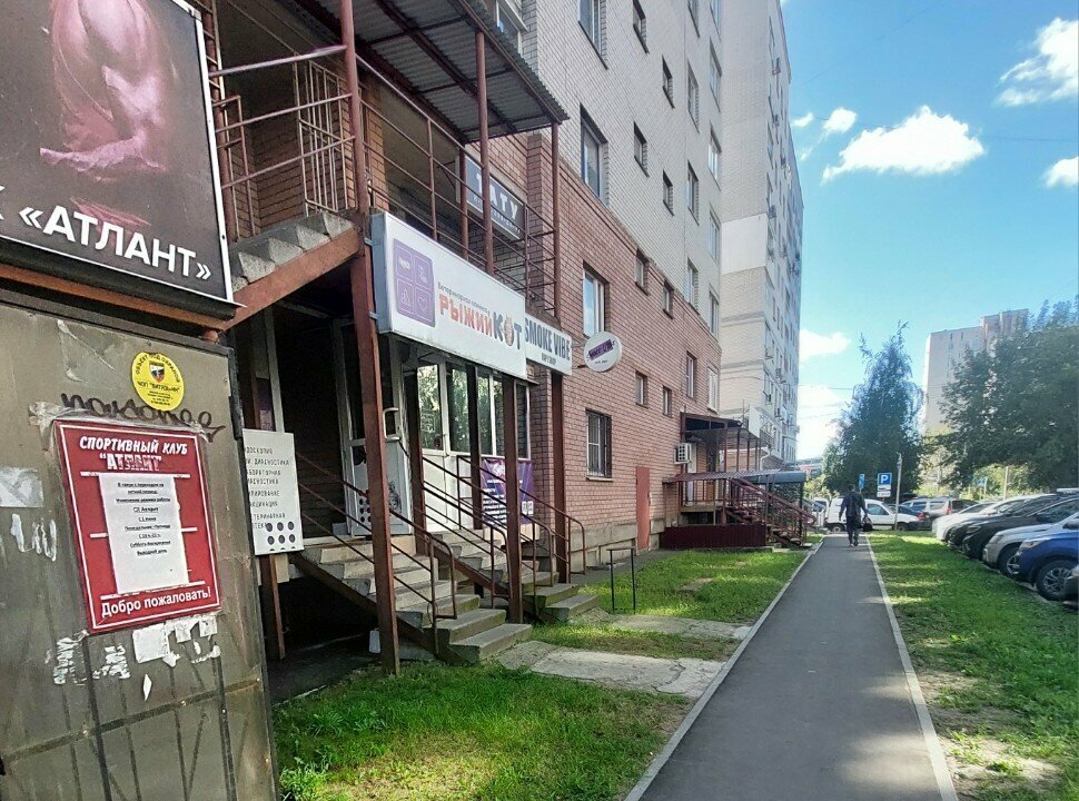 Фото клиники 43170