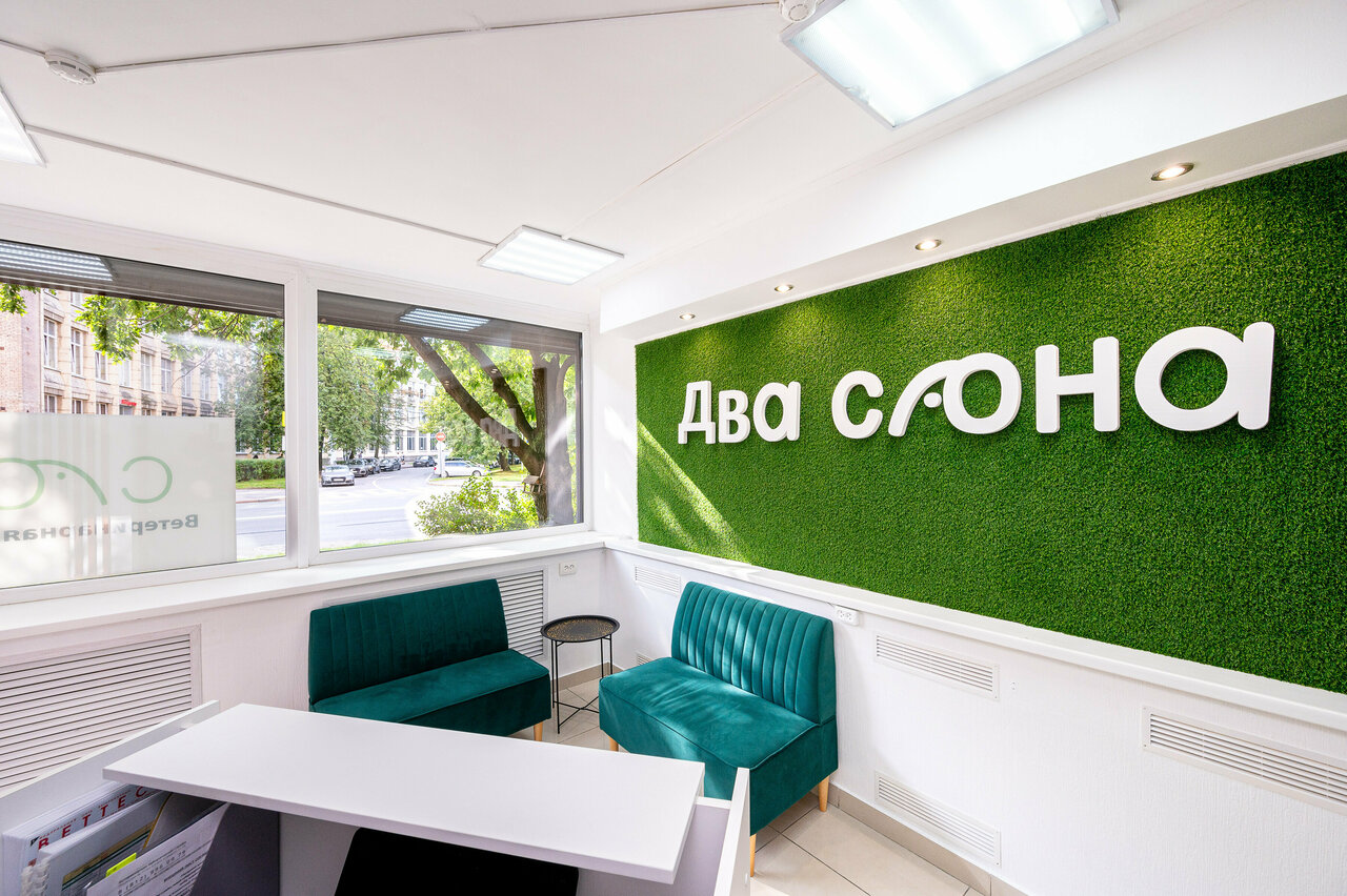 clinic general image