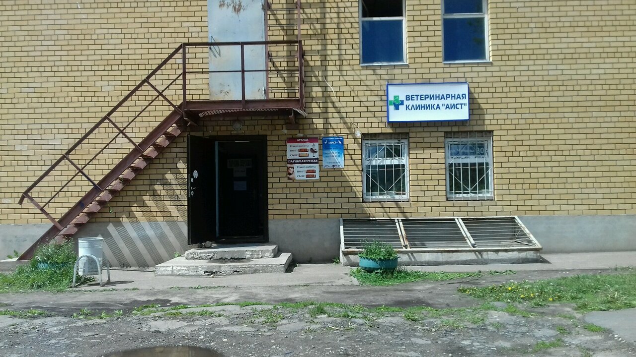 Фото клиники 71341