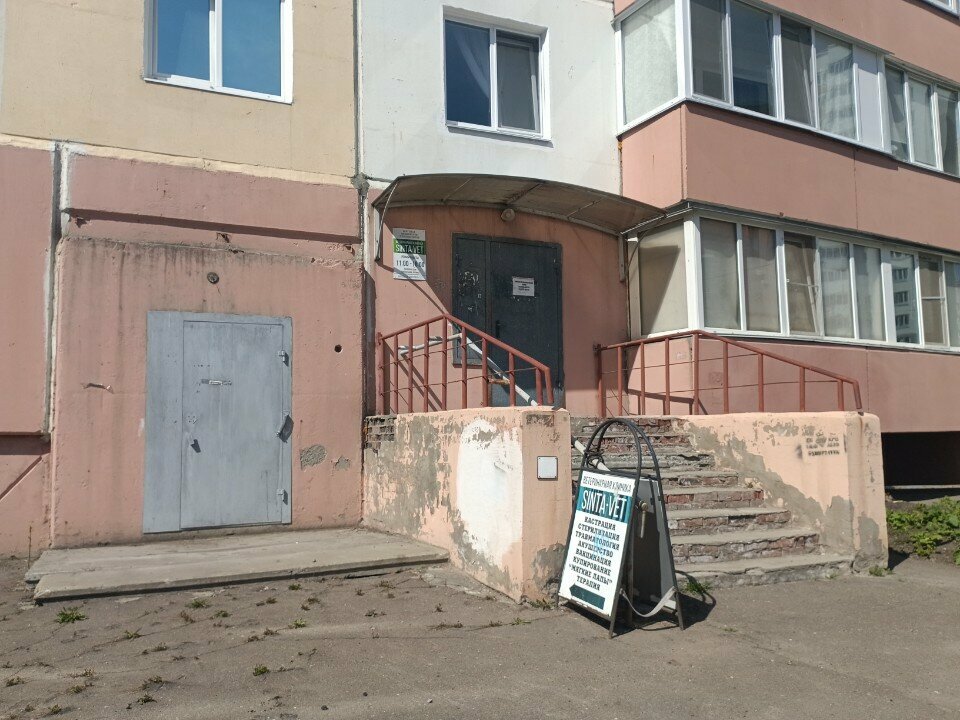 Фото клиники 62905