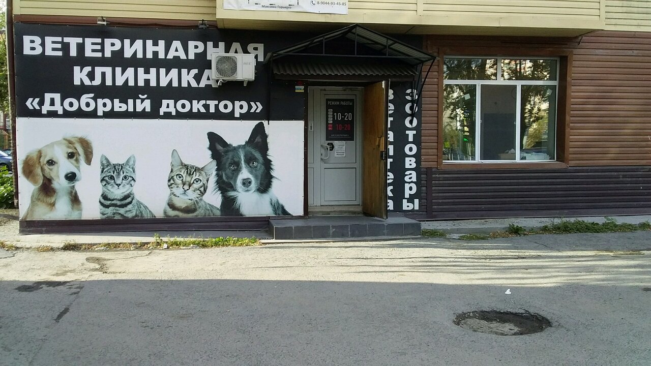 Фото клиники 27689
