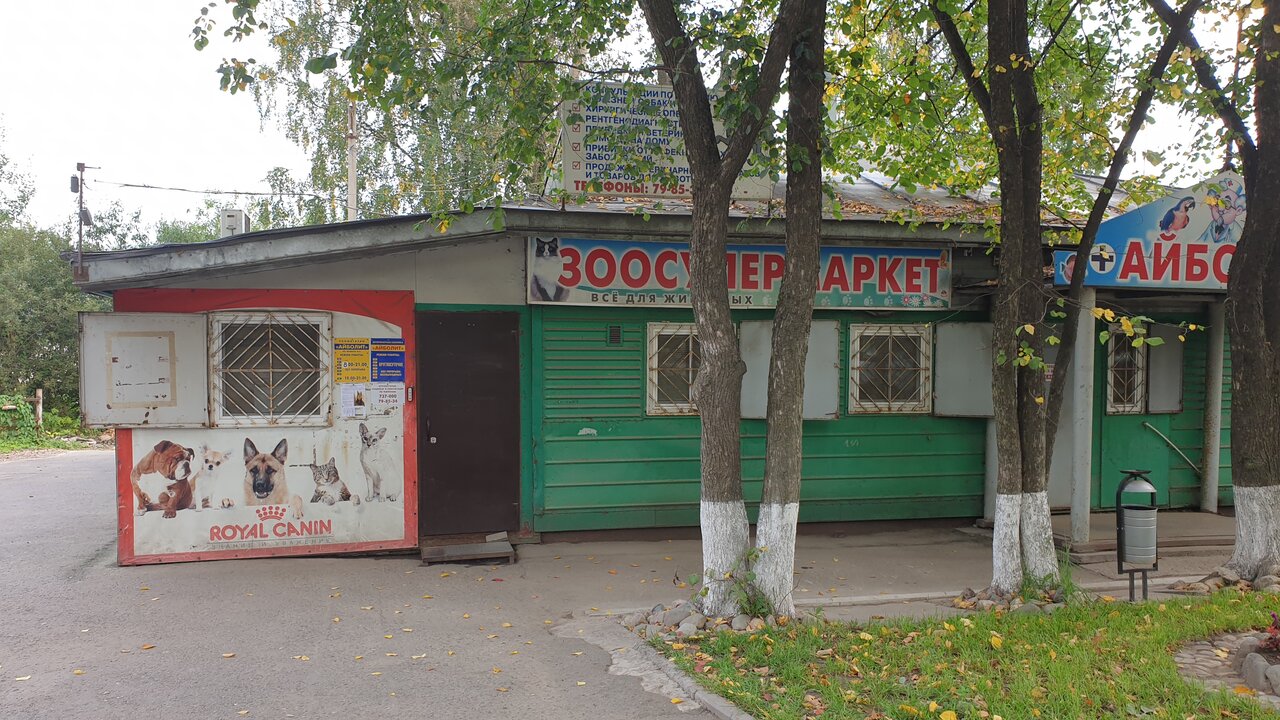 Фото клиники 43907