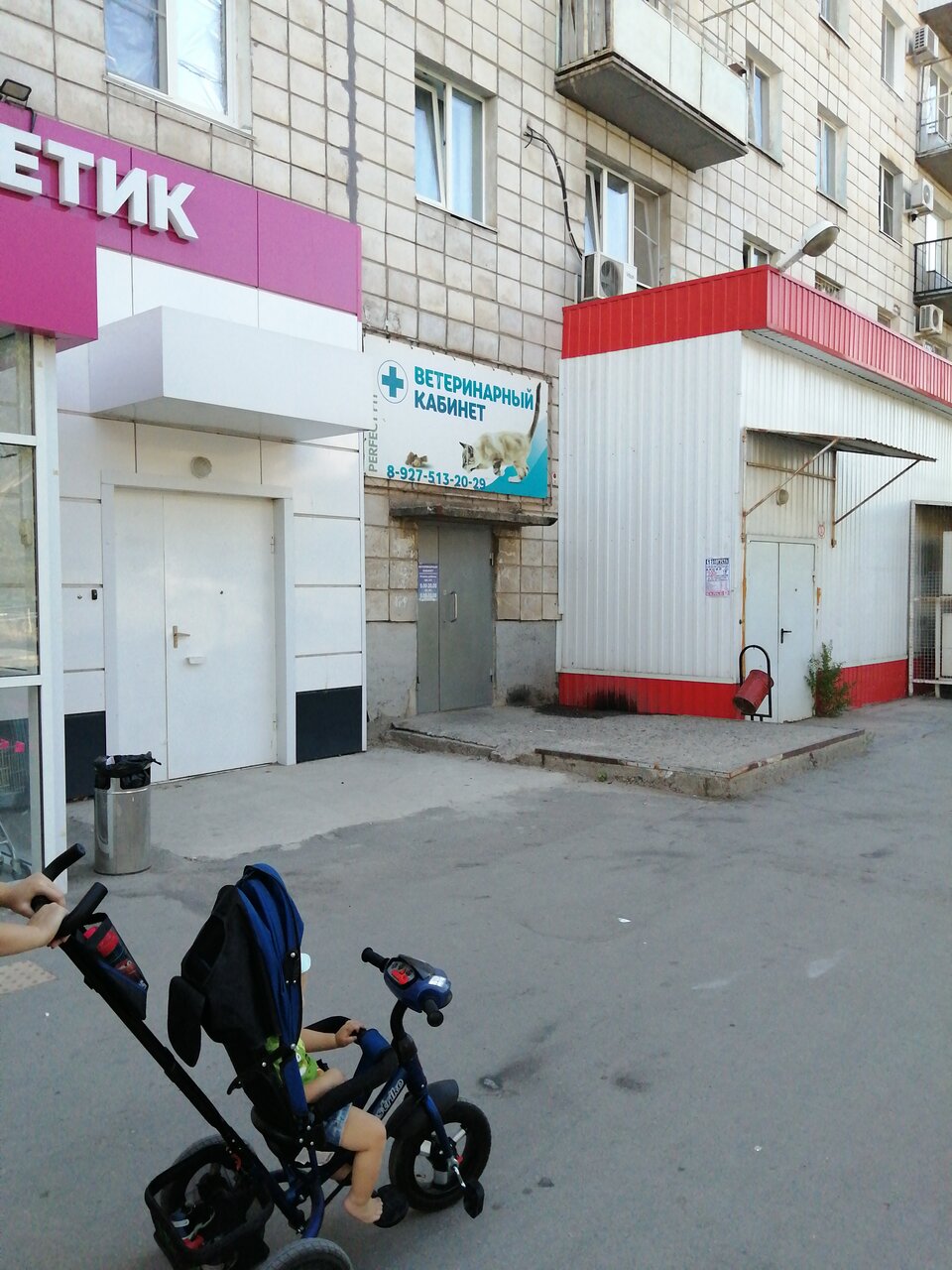 Фото клиники 14540