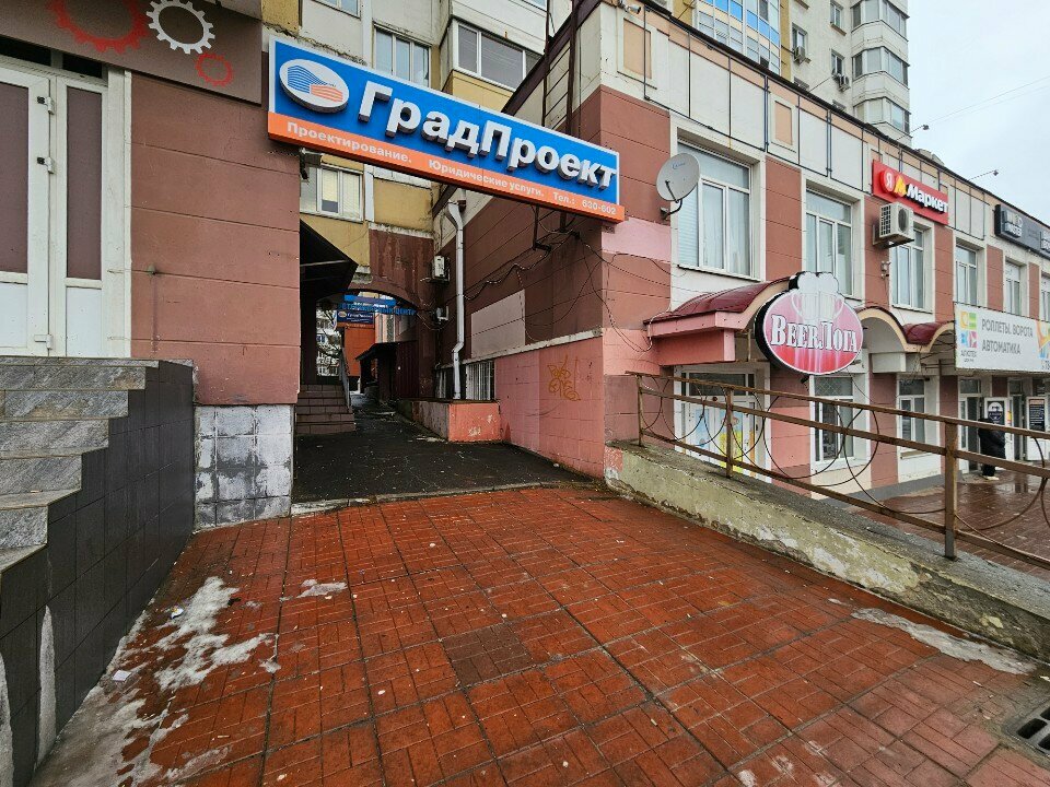 Фото клиники 54259