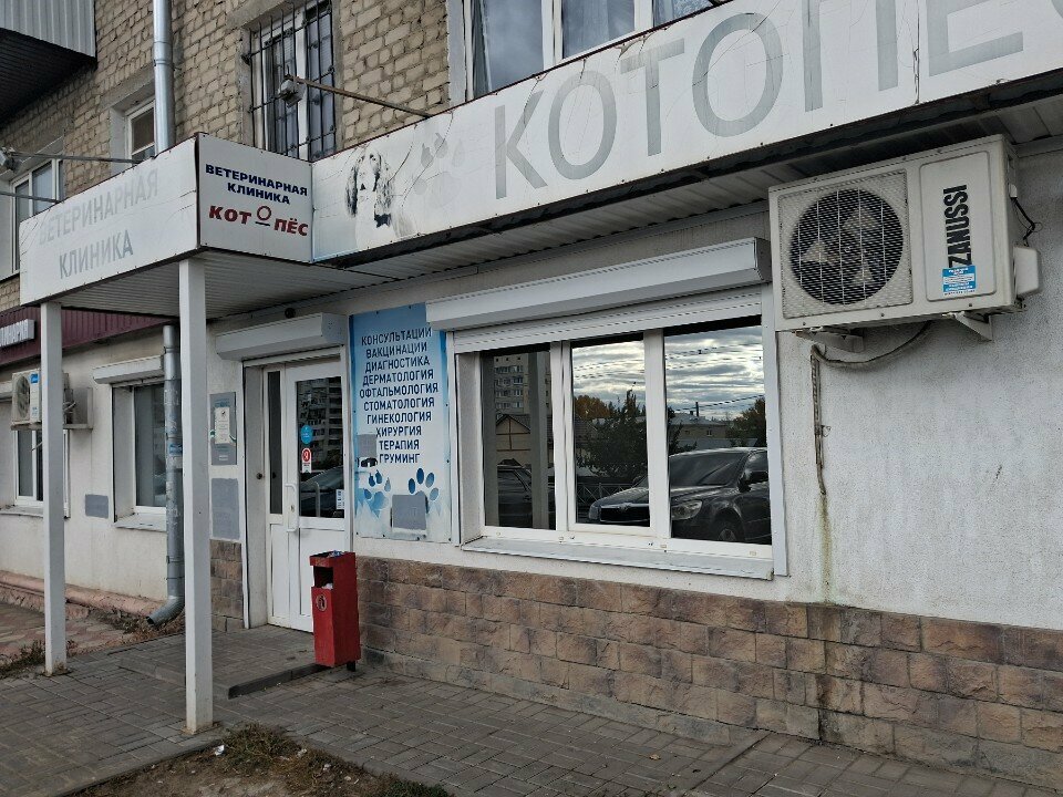 Фото клиники 66025