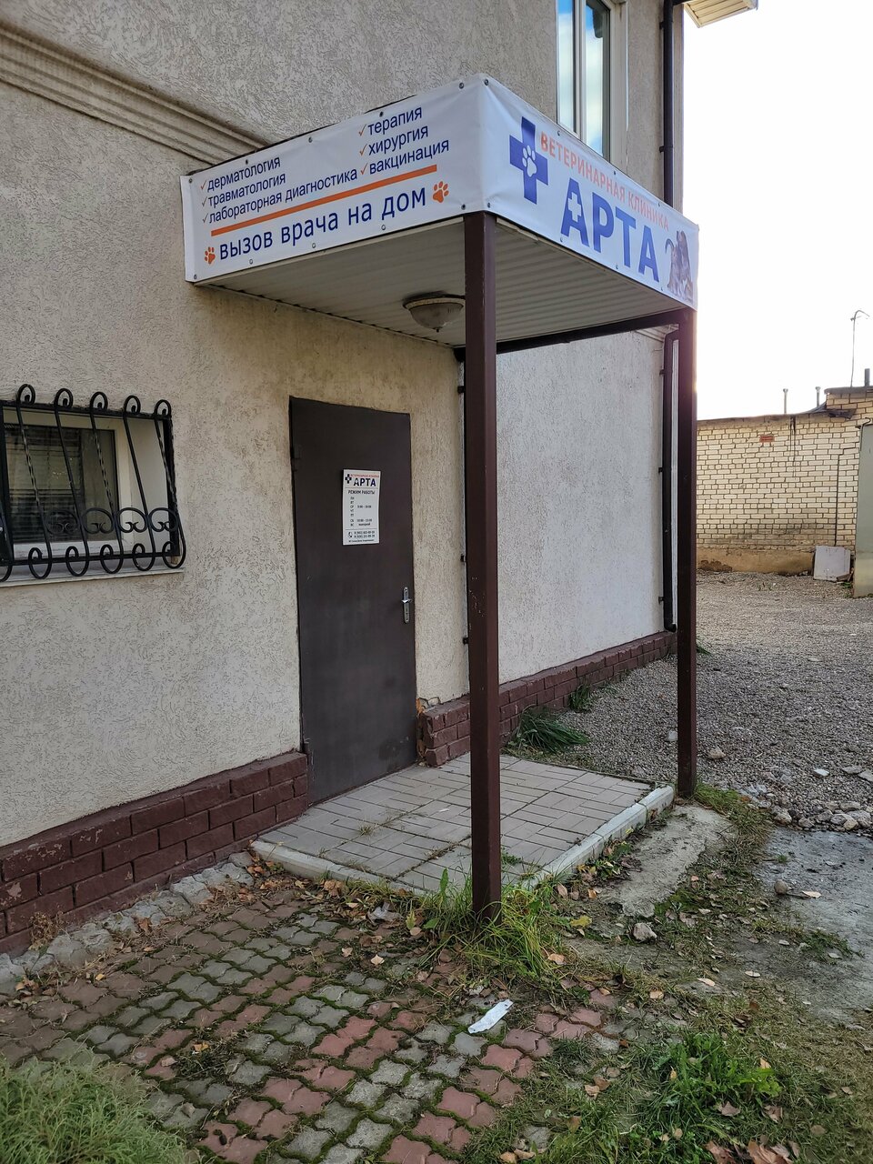 Фото клиники 36913