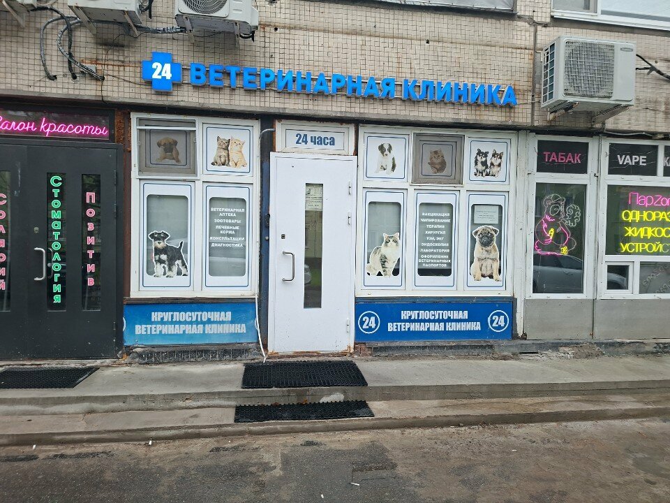 Фото клиники 56805