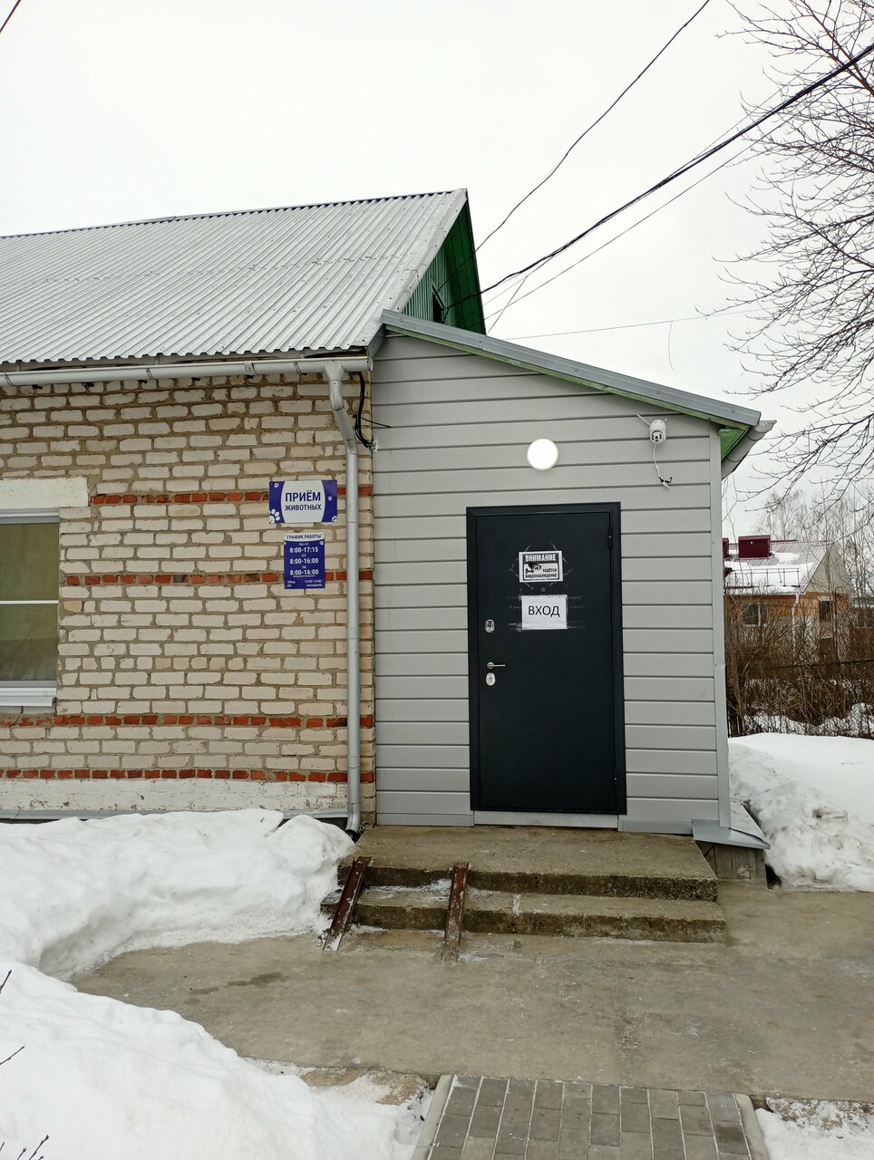 Фото клиники 36665