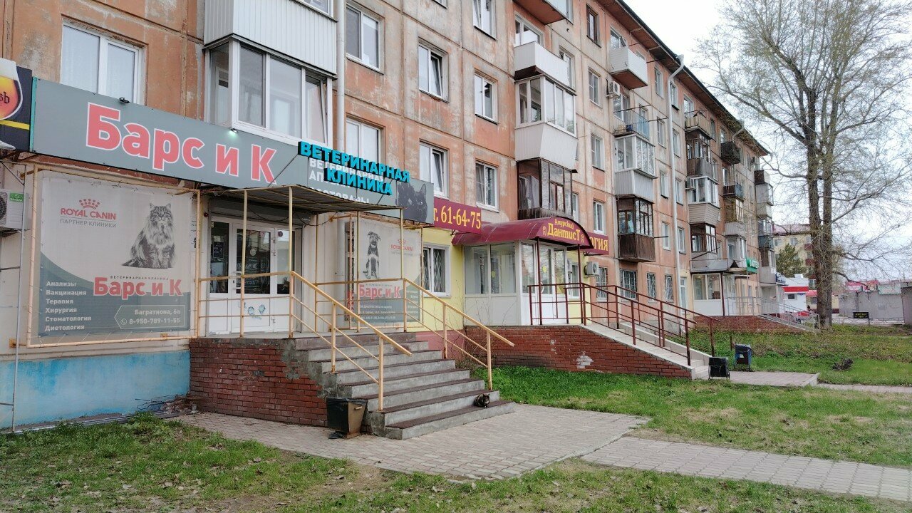 Фото клиники 7090