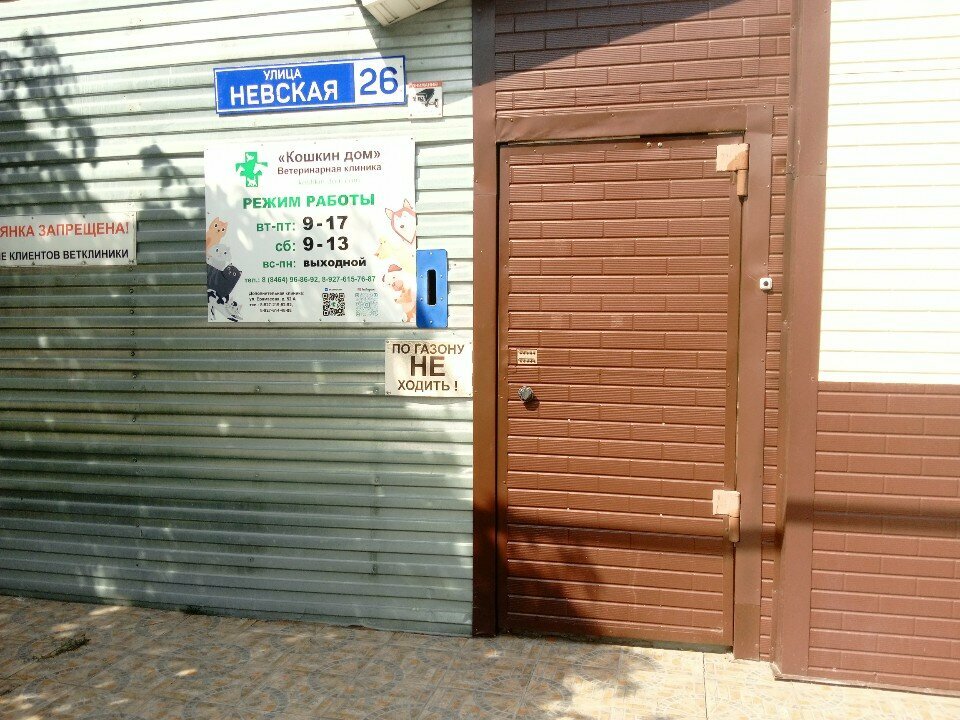 more clinic photos 5351