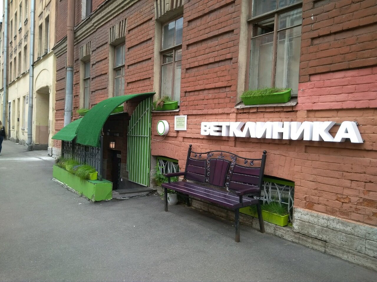 Фото клиники 23807