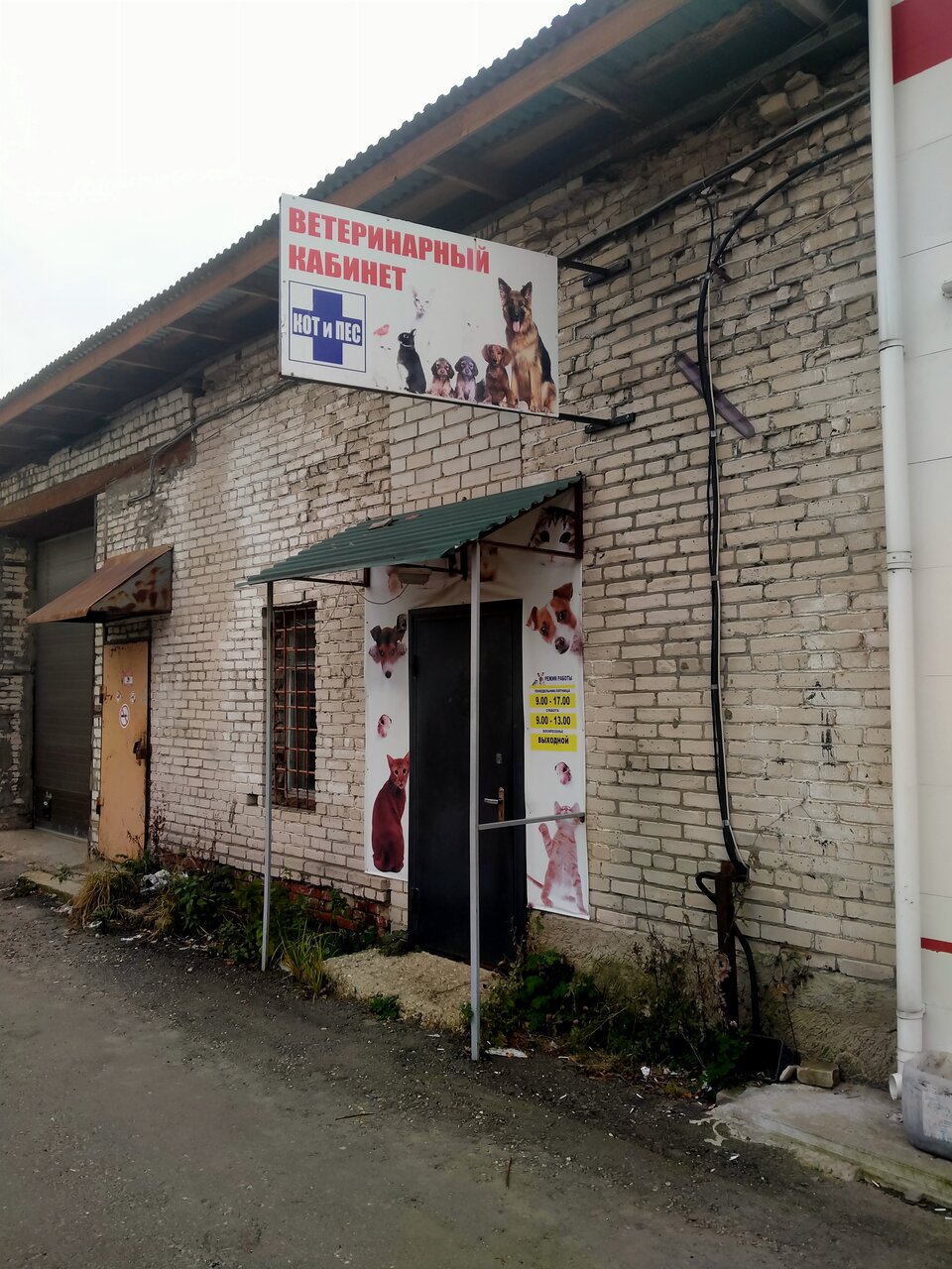 more clinic photos 79363