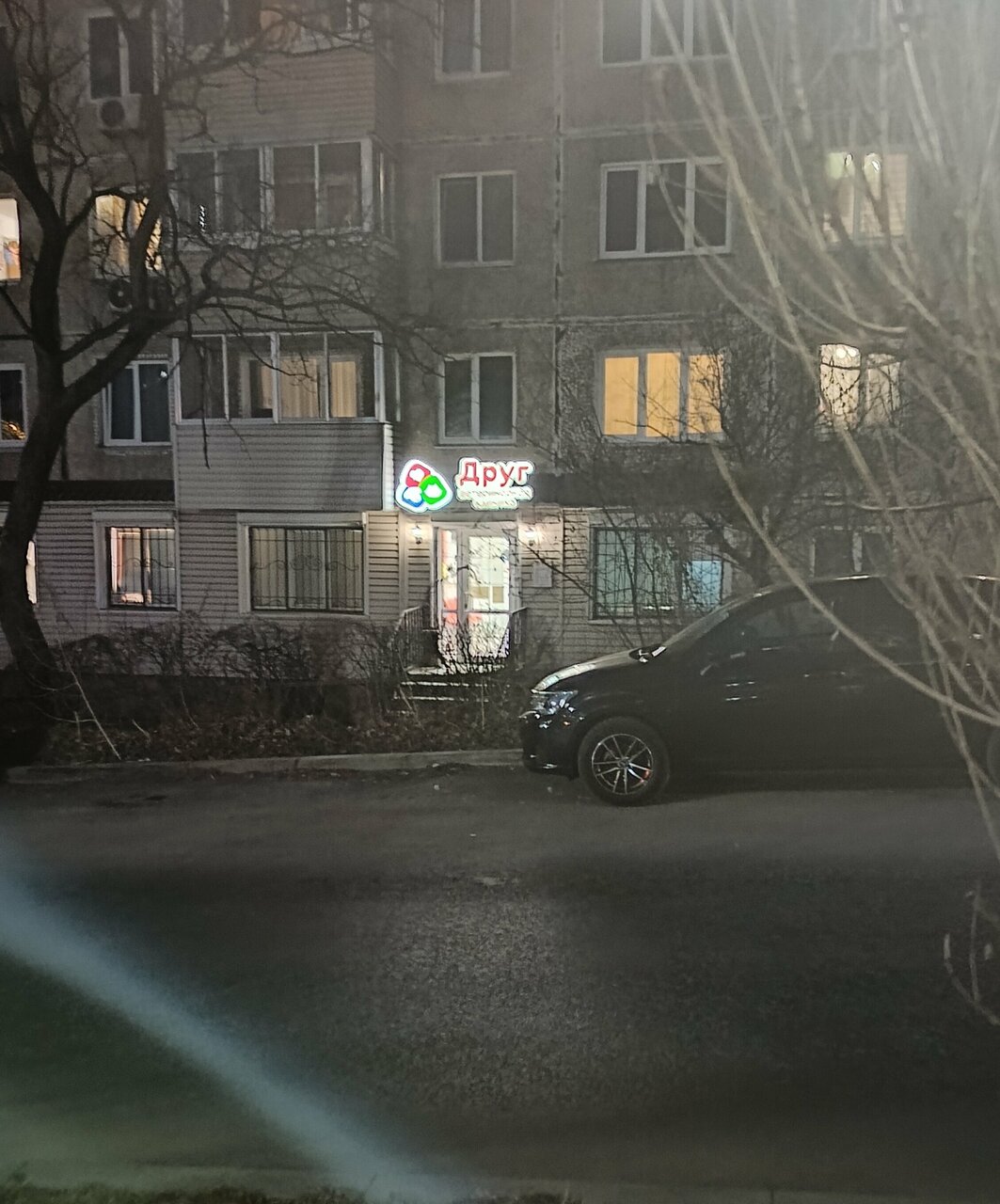 Фото клиники 52903
