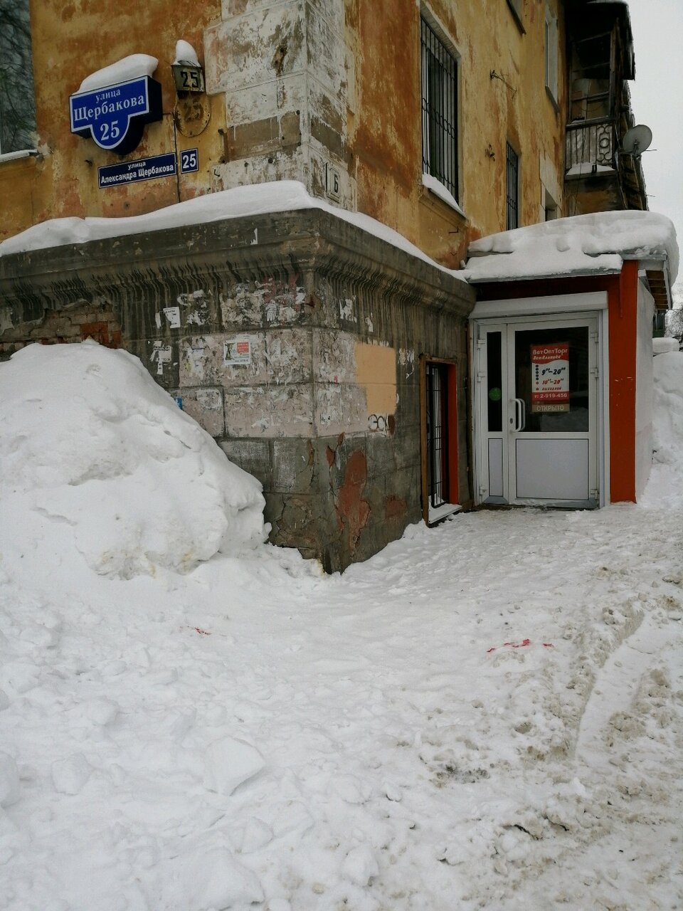 Фото клиники 22755