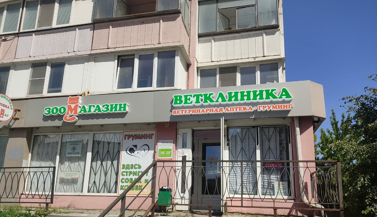 Главное фото клиники