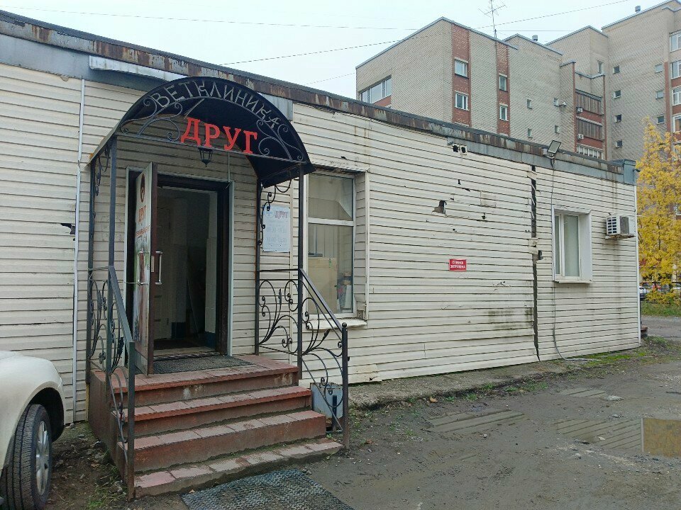 Фото клиники 5720