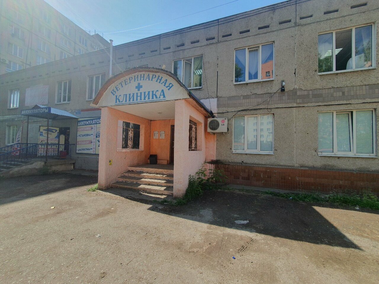 Фото клиники 20063