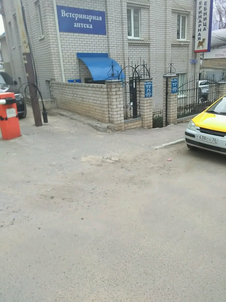 Фото клиники 5243