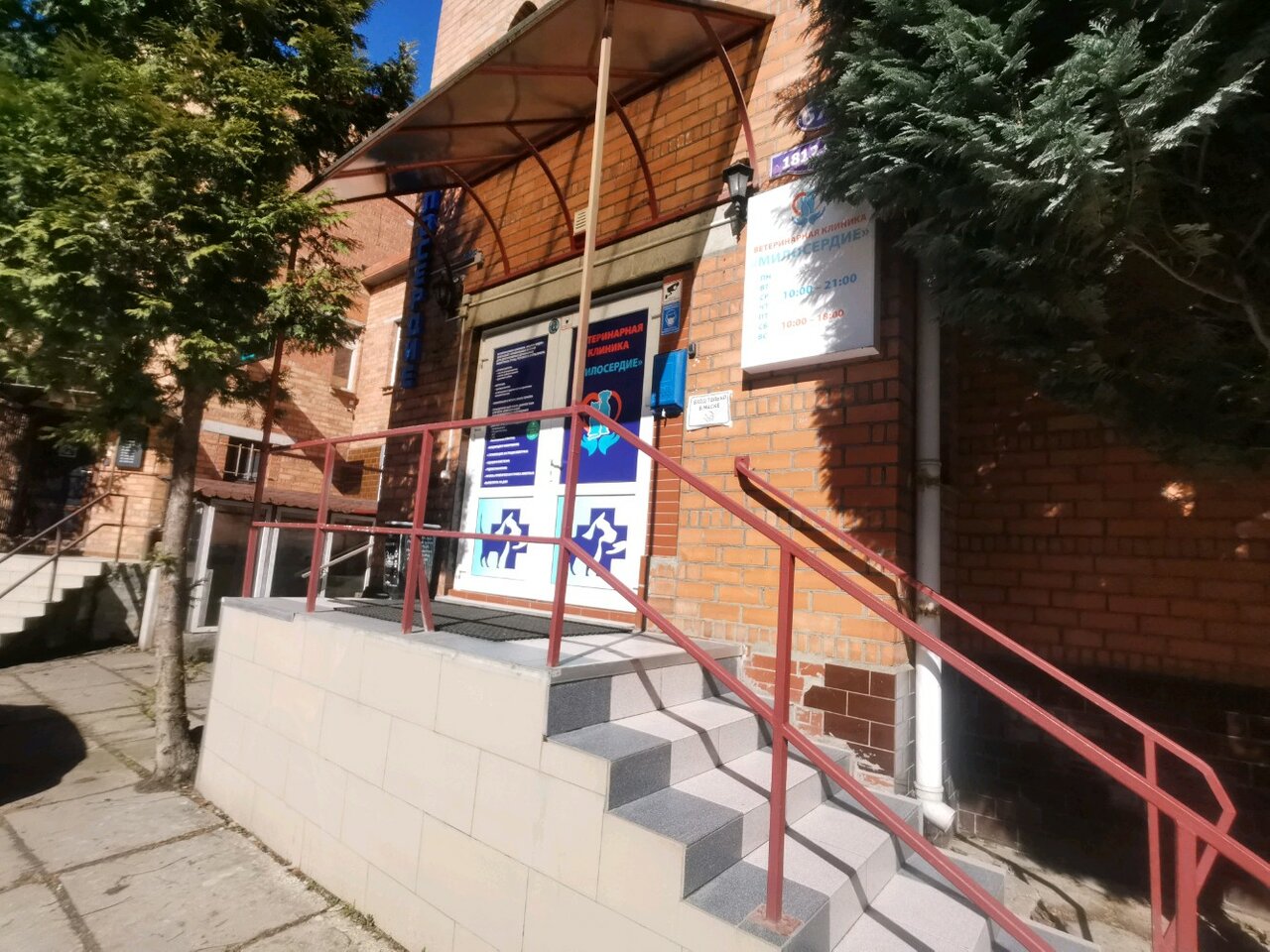 Фото клиники 66248