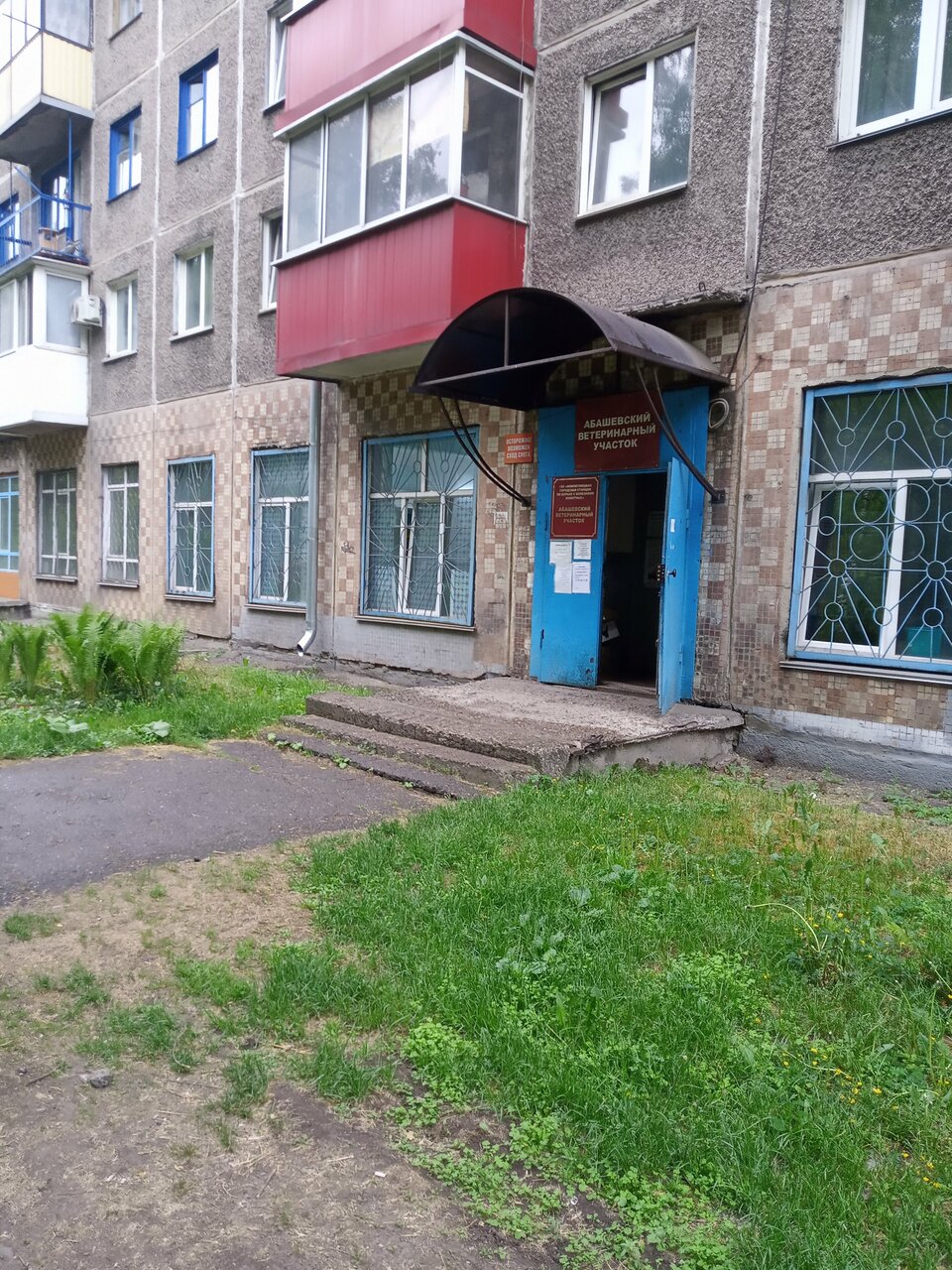 Фото клиники 49926