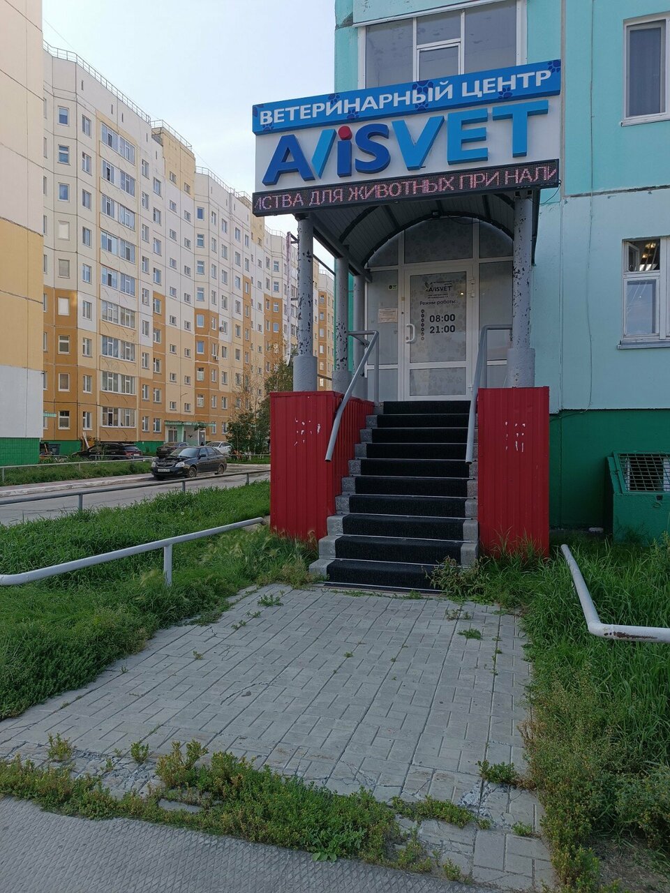 Фото клиники 48798