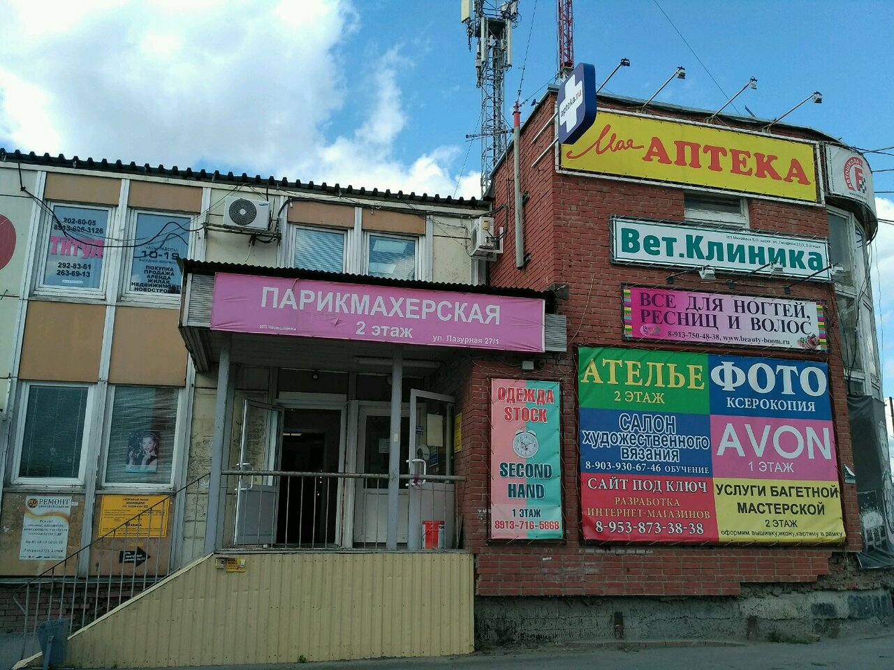 Фото клиники 67743