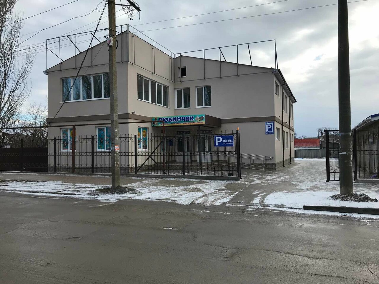 Фото клиники 38725