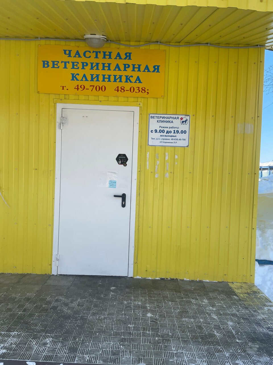 more clinic photos 50356