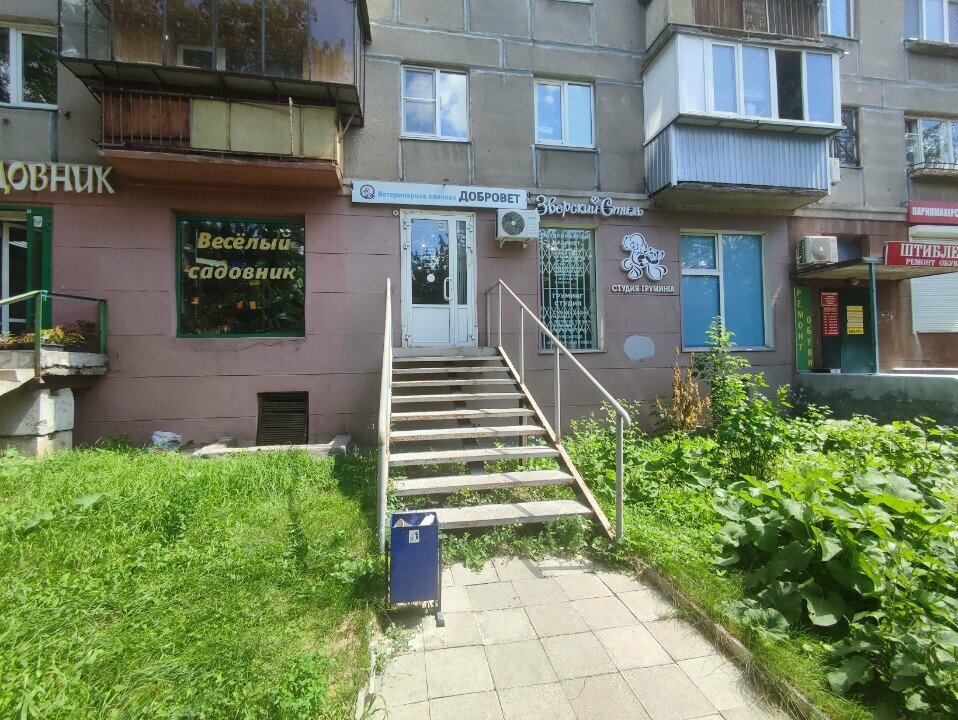 Фото клиники 25552