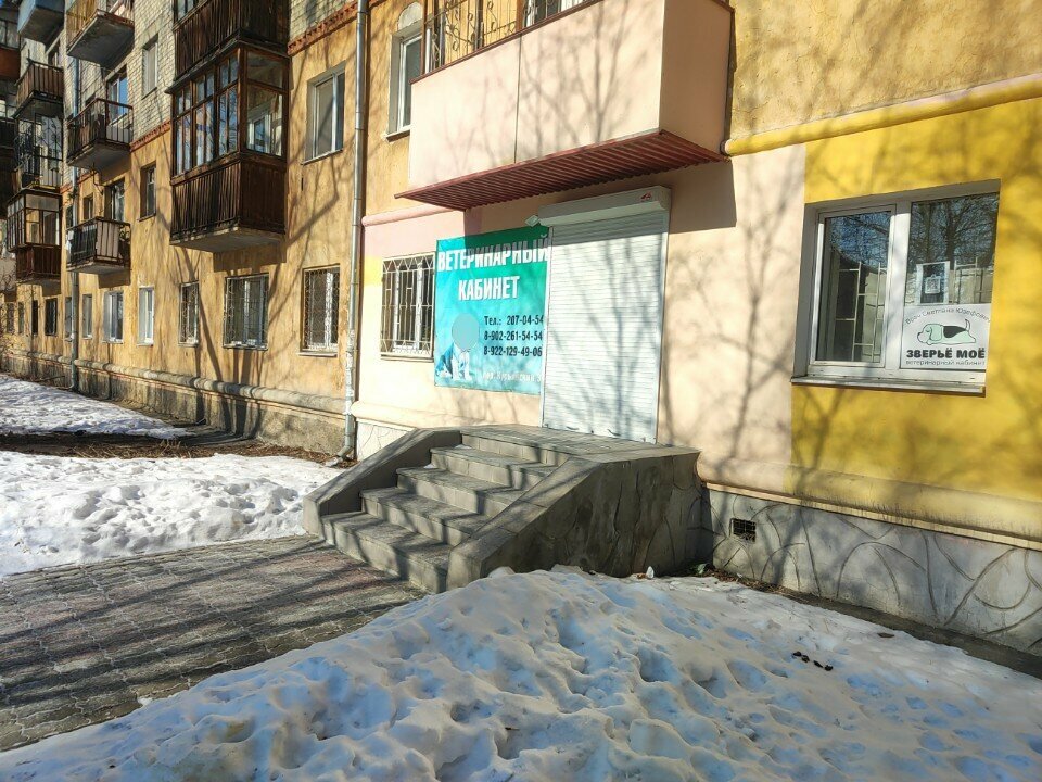 Фото клиники 27281
