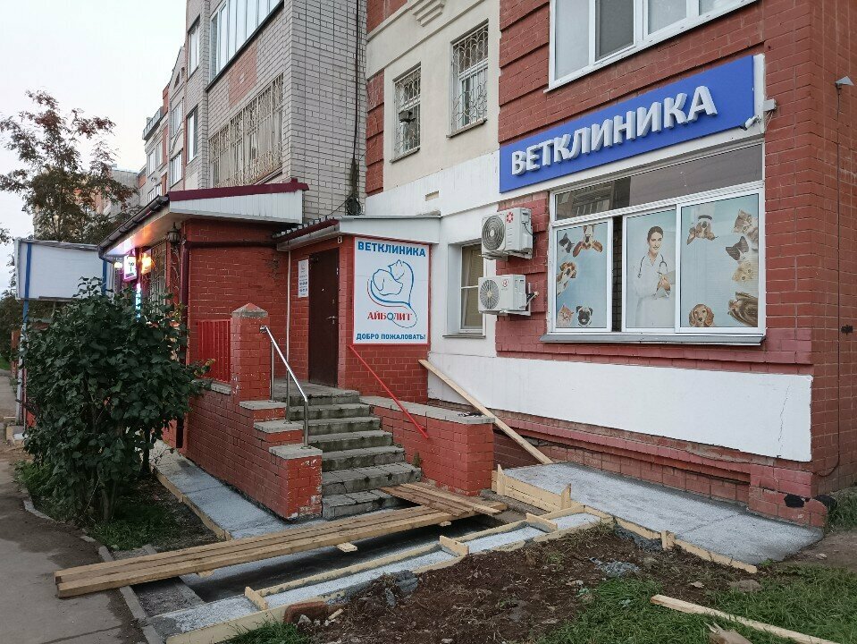 Фото клиники 23816