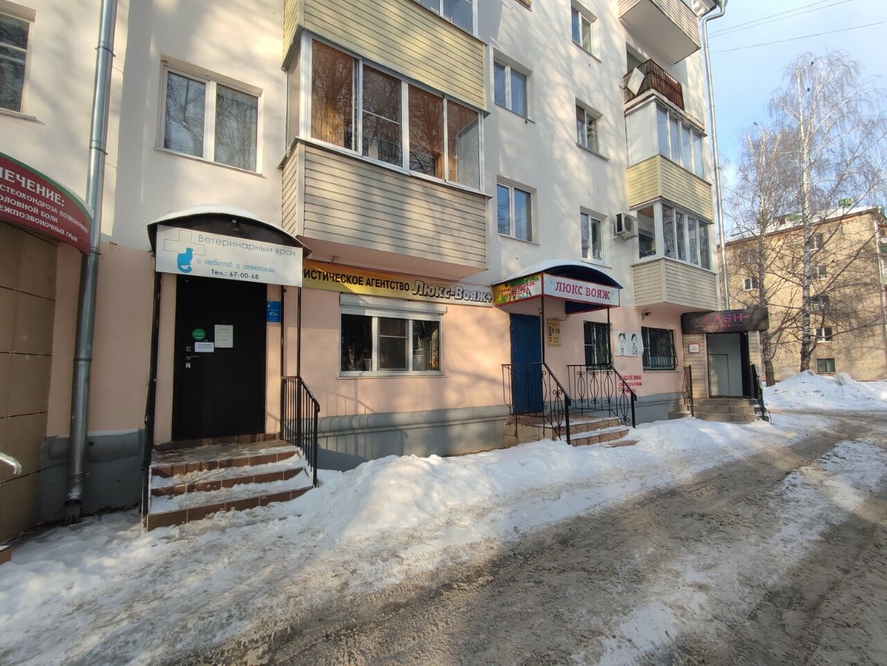 Фото клиники 1634