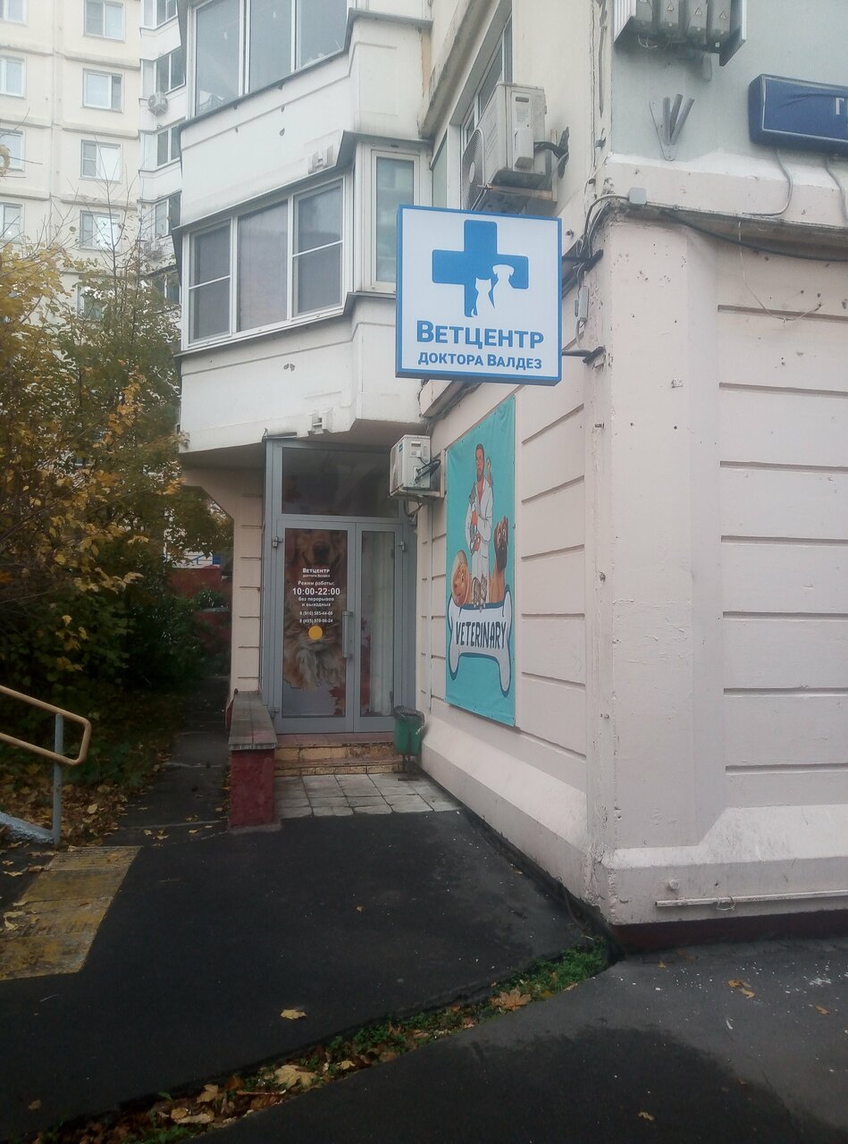 Фото клиники 28263