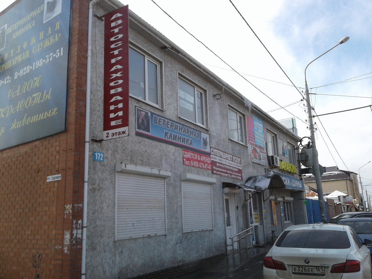 more clinic photos 4560