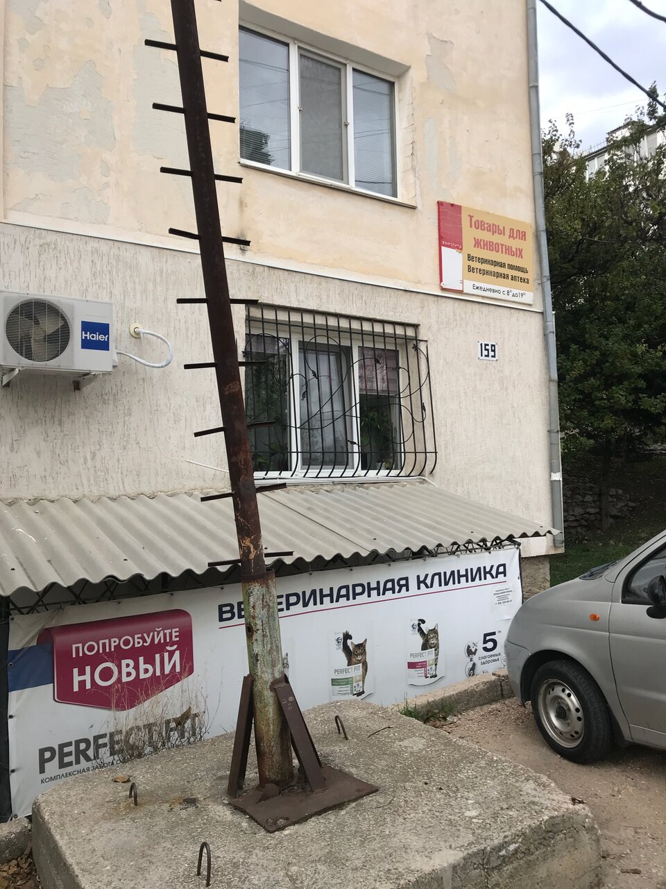 Фото клиники 31423