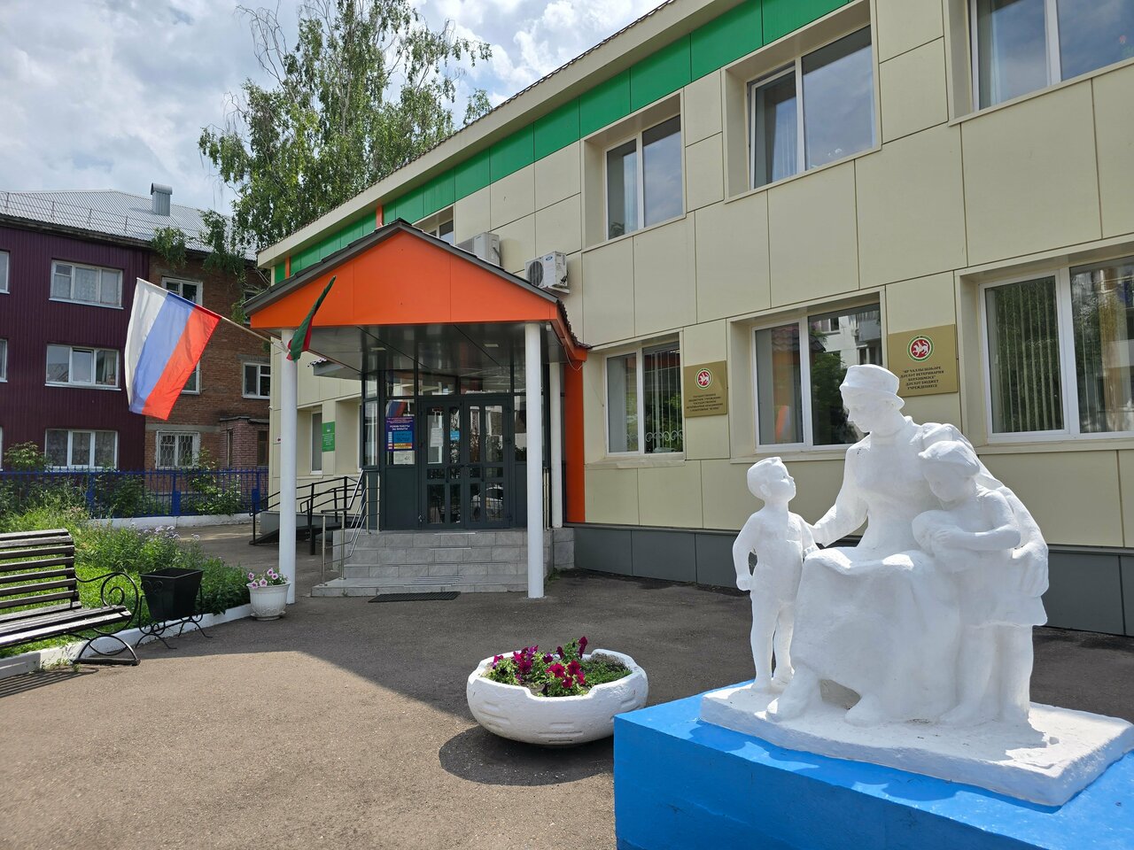 clinic general image