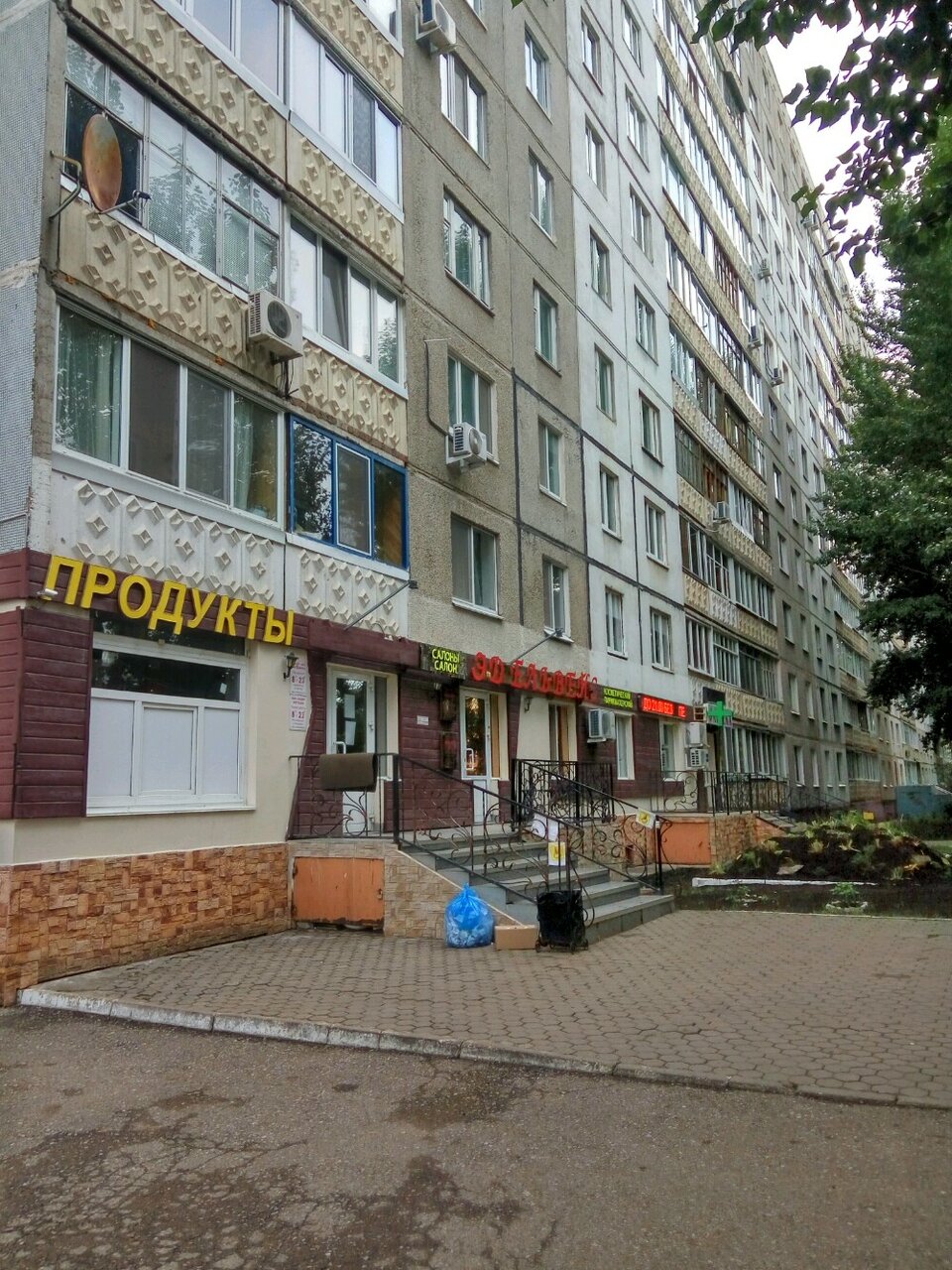 Фото клиники 10837