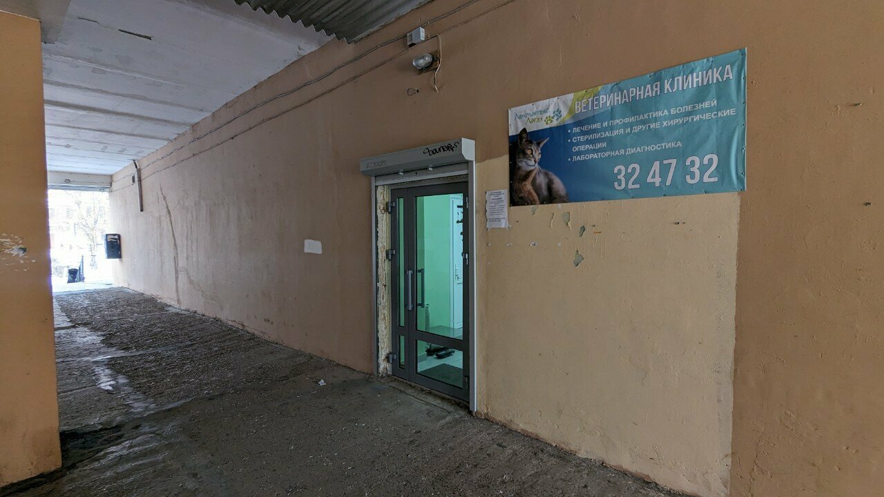 clinic general image