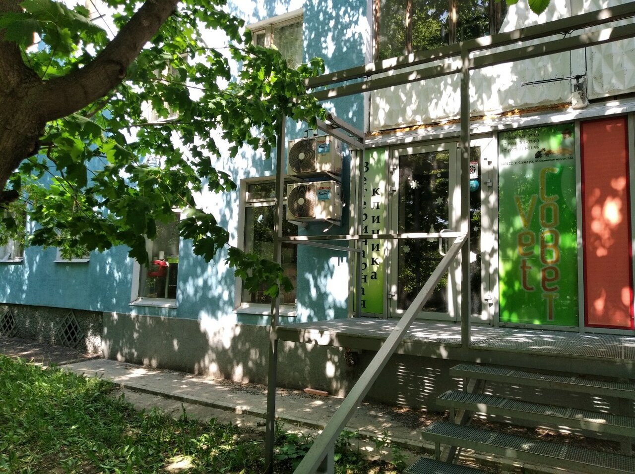 Фото клиники 13592