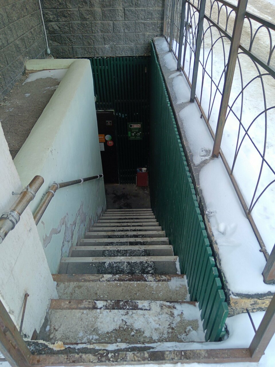 Фото клиники 21161