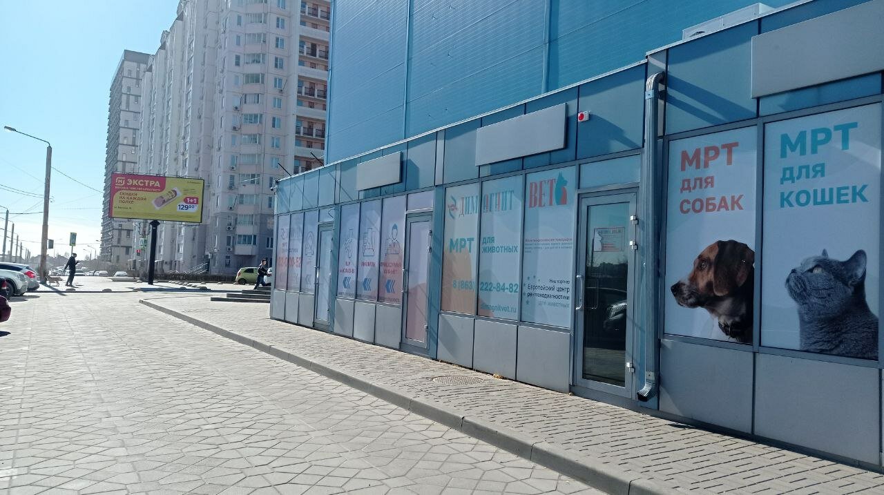 clinic general image