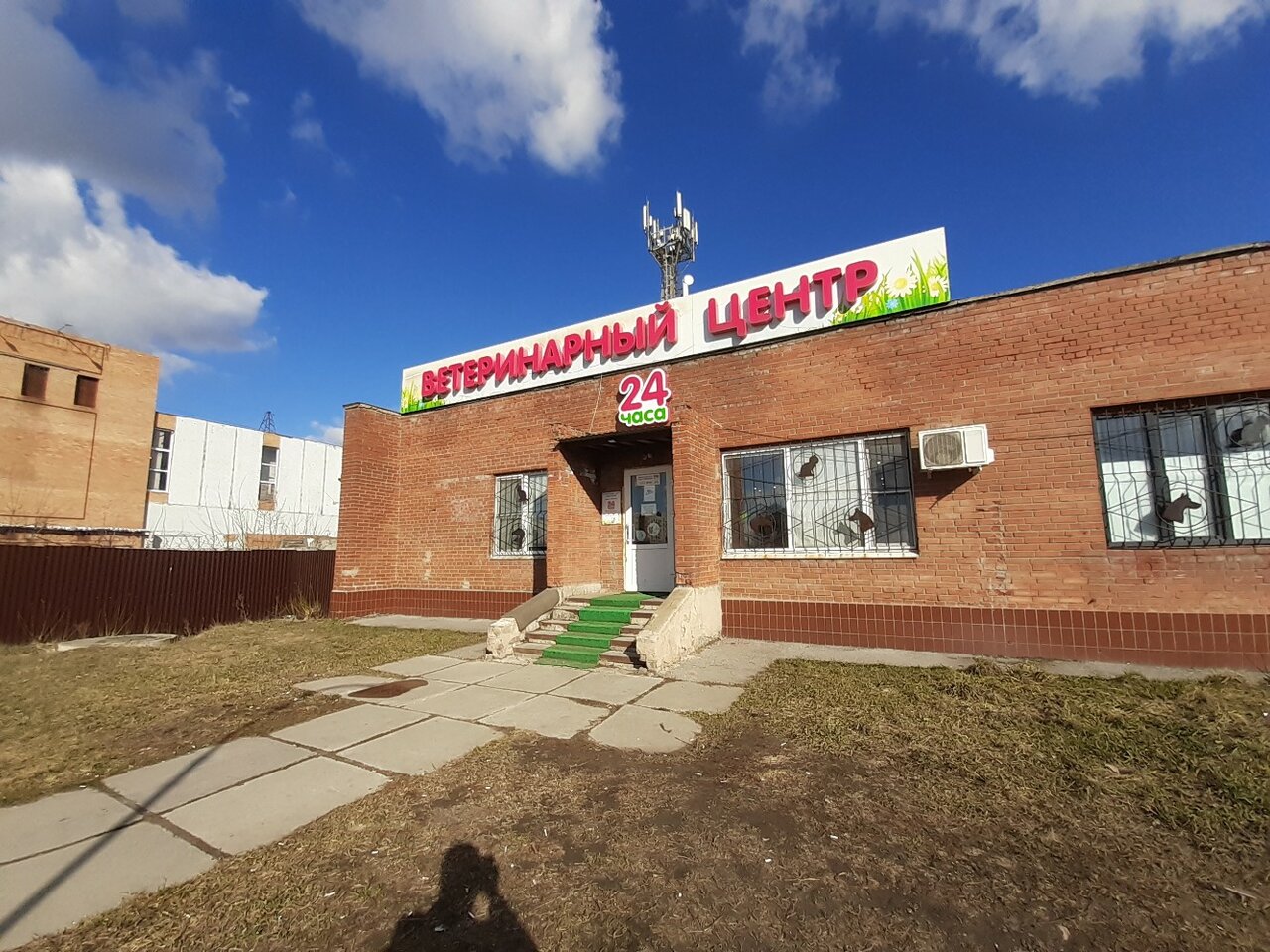 clinic general image