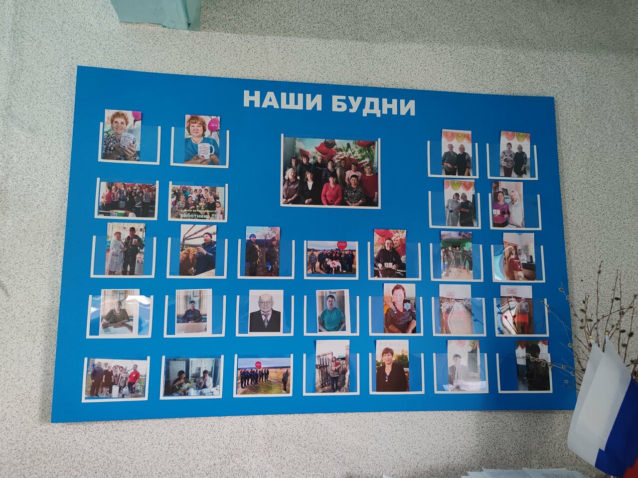 clinic general image