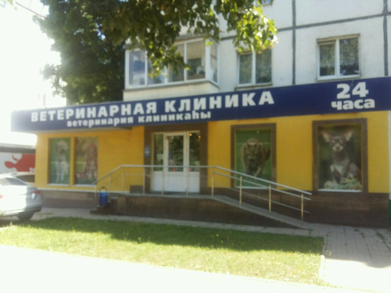 Фото клиники 69638