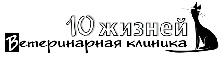 Логотип клиники