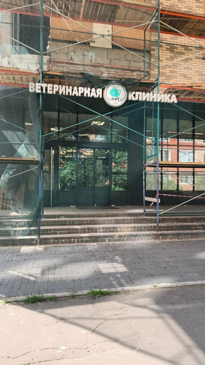 Фото клиники 25826