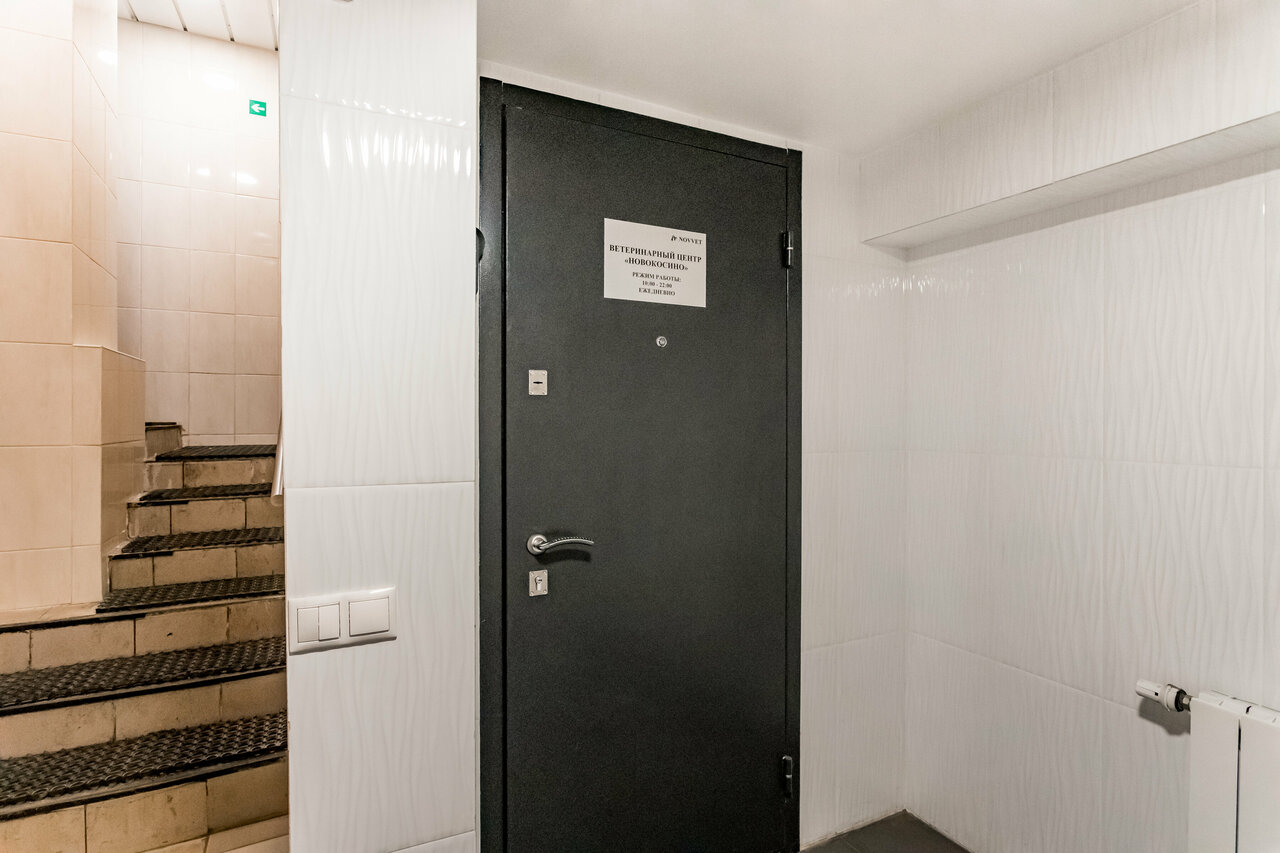 Фото клиники 2885