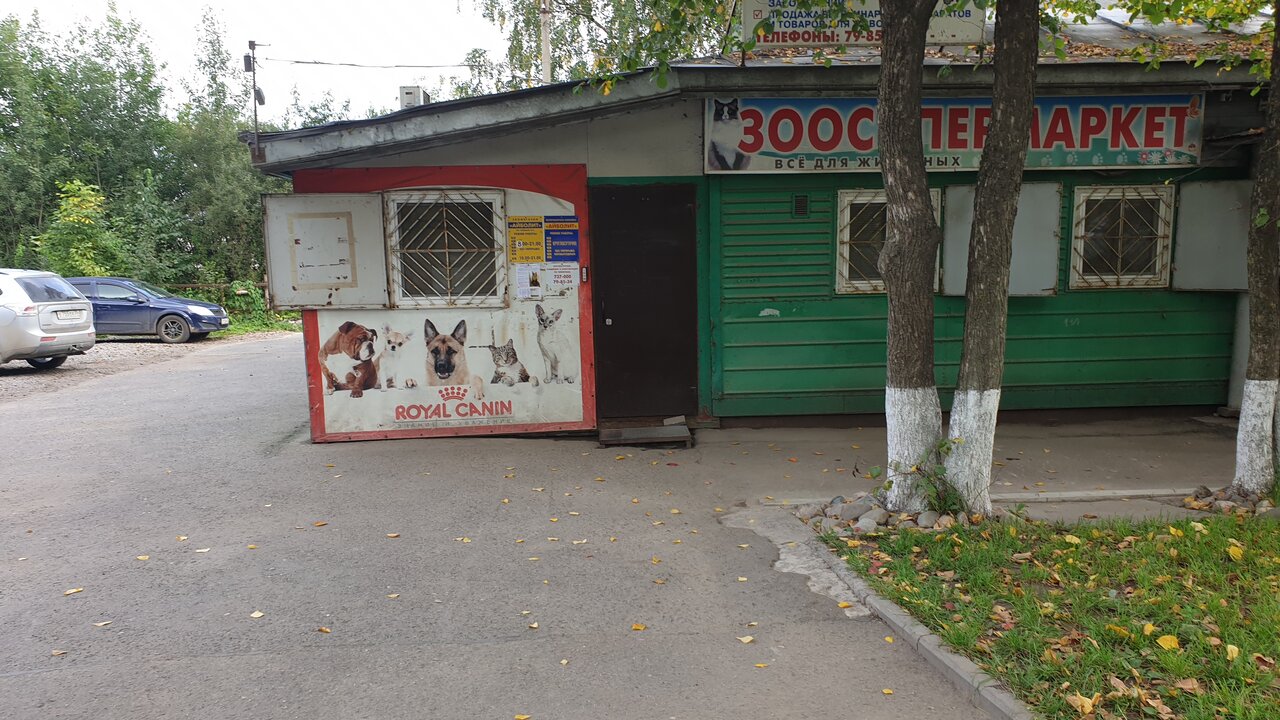 Фото клиники 43902
