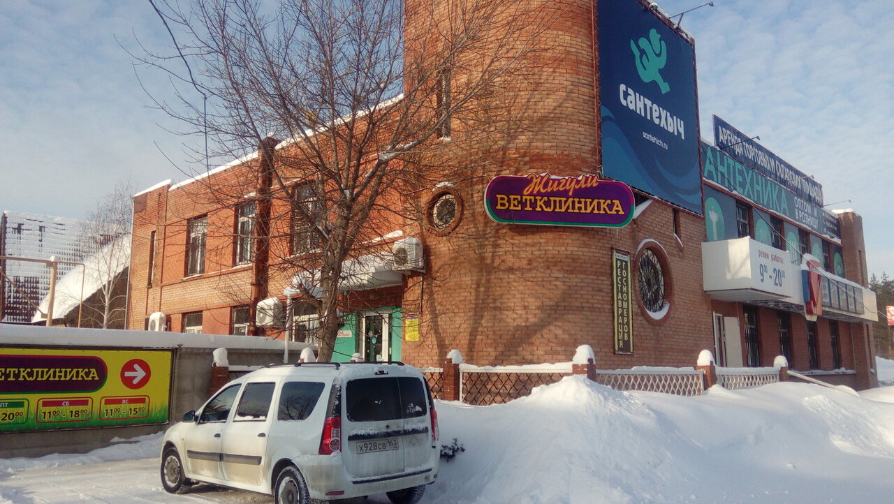 clinic general image